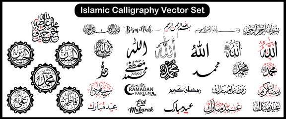 Stunning Islamic calligraphy designs for religious celebrations and decor