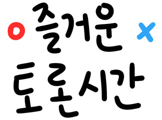 제목 없는 아트워크