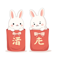 Cute cartoon rabbits in red Lunar New Year bags