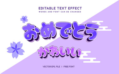 Editable text effect Japanese Kawaii Congrats promotion template 3d cartoon template. Thank You text effect in Japan Language Print	