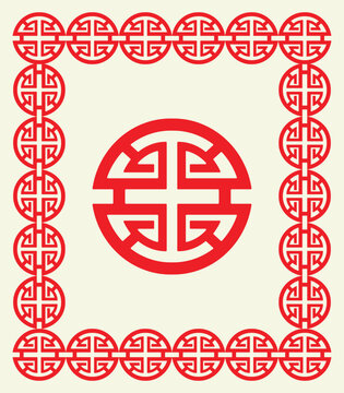 illustration lu sign and symbol of chinese folk religion, vector, silhouette