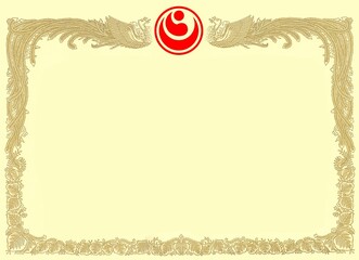 Certificate, diplom karate shinkyokushin . Old vintage paper texture background art design.