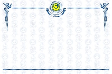 Certificate, diplom karate shinkyokushin . Old vintage paper texture background art design. © master_77