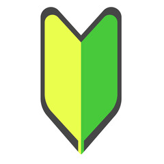 若葉マークのイラスト