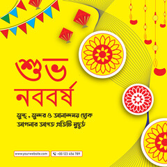 Shuvo Noboborsho & Pohela Boishakh Illustrations