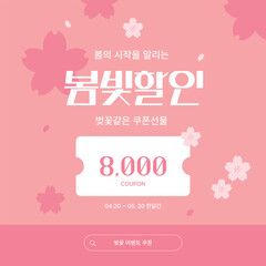 2D_cherry blossoms_4