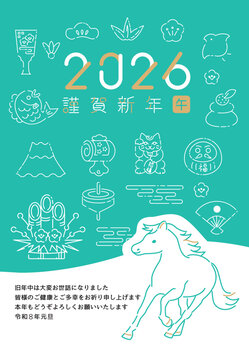 2026年 年賀状　縦　縁起物と2026の文字と馬とメッセージ