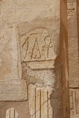 Hieroglyphs and paintings carved in sandstone columns in Hatshepsut temple in Luxor, Egypt