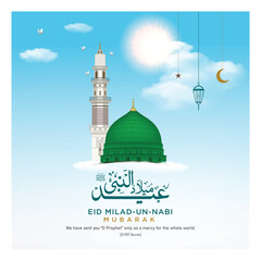 Happy Mawlid al-Nabi means birth of the Prophet, mosque, moon, lantern, Islamic greeting banner template.