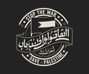 Free Palestine Vector Illustration Art