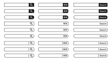 検索ボックス、検索窓のイラストセット