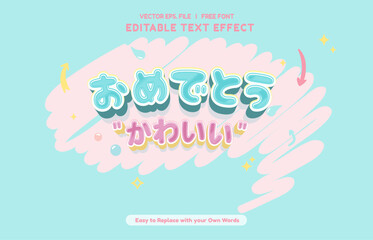 Naklejka premium Editable text effect Japanese Kawaii Congrats promotion template 3d cartoon template. Thank You text effect in Japan Language Print 