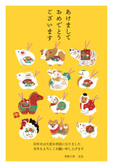 2026年　午年の年賀状　年賀状デザイン　馬と干支の土鈴イラスト