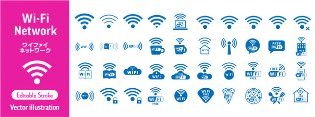 Wi-Fiネットワーク,ワイファイ 無線LAN Wi-Fi接続 インターネットシンボルアイコンセット (ベクター/編集可能/シンプル)