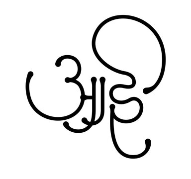 Mother written in Marathi Script that is Aai