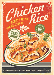 Chicken rice retro restaurant menu poster with tasty food. Vector advertisement with roasted chicken meat and spicy risotto in soy sauce.