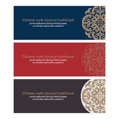 Chinese-style classical traditional round openwork Spring Festival paper-cut window decoration patterns