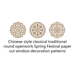 Chinese-style classical traditional round openwork Spring Festival paper-cut window decoration patterns