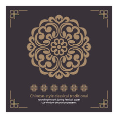 Chinese-style classical traditional round openwork Spring Festival paper-cut window decoration patterns