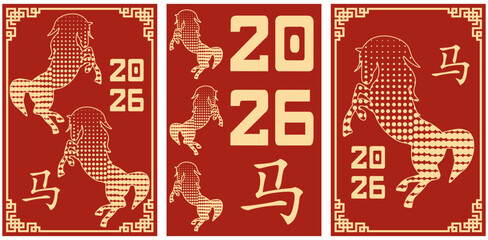 Set Stipple effect 2026 Chinese New Year poster cover. Perfect 2026 Happy New Year greeting card with asian Zodiac symbol. Vector illustration. EPS 10