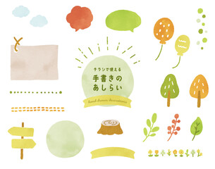 手描きのあしらい 秋カラー hand-drawn-decorations