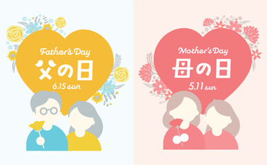 父の日と母の日の人物とバラとカーネーションの花のハート型フレームタイトル:娘から花を渡すシーン