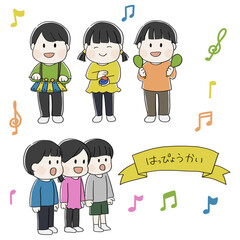 発表会で楽器を演奏したり歌を歌う子どもたち