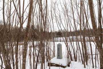 Border Marker at Canada-U.S. Border Near Franklin, Vermont