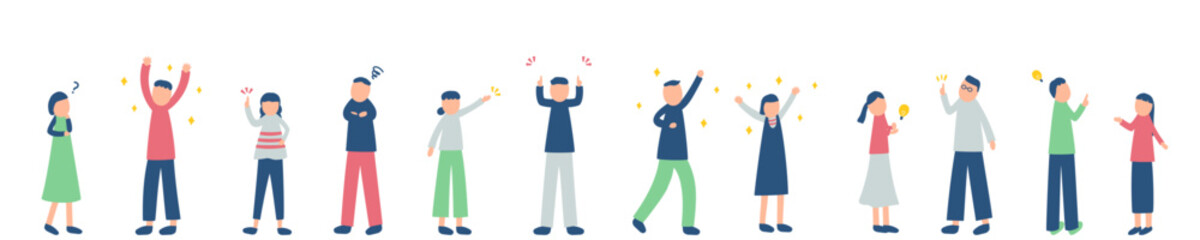 ポイントに使える人々のイラスト