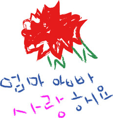 어버이날 카네이션