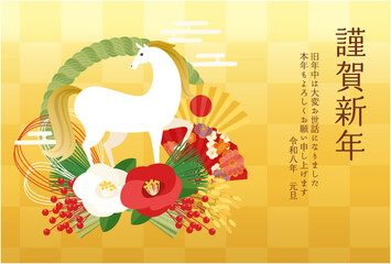 しめ縄と馬のデザインの2026年の年賀状のためのテンプレート。