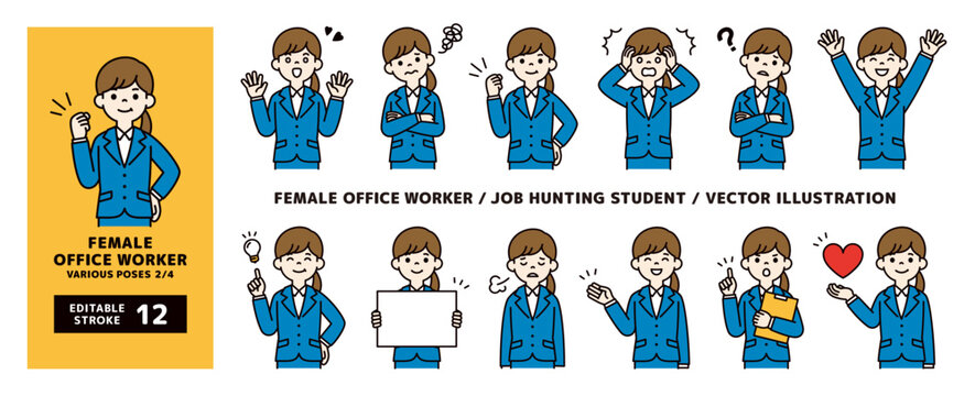 いろいろなポーズの若い女性会社員のベクターイラスト素材セット＿線の編集可能＿カラー＿2/4