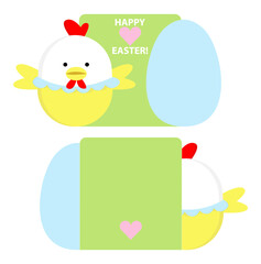 Chick and egg template for postcard, advertisement or invitation
