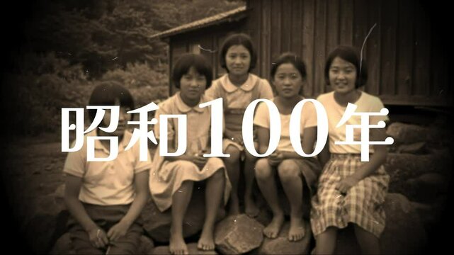 「昭和100年」の映像タイトル。昭和初期の子供の、古いフイルムの映像の前に中央から拡大表示