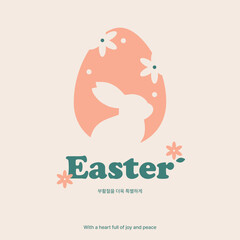 2D_easter_4