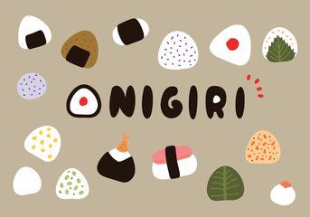 シンプルなおにぎりのイラストセット