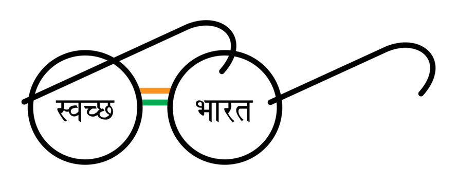 Swachh Bharat Abhiyan logo with Gandhi&rsquo;s glasses, Hindi slogan. Ek Kadam Swachhata Ki Ore. Indian tricolor line symbolizing cleanliness and national unity. Vector design, icons.