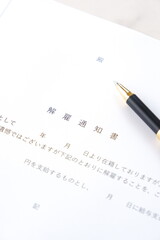 解雇通知書によって社員を解雇する
