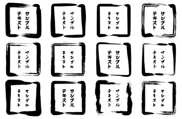 筆の正方形・四角あしらいベクターイラストセット