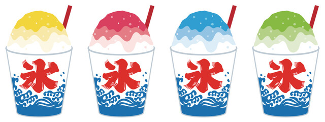かき氷のイラストセット