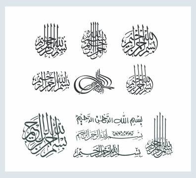 Bismillah vector calligraphy icon set, 50 Bismillah Arabic Calligraphy Art Vector. Best biggest and unique collection of "Bismillah Al Rahman Al Rahim" (In the name of Allah, the Infinitely Gracious, 