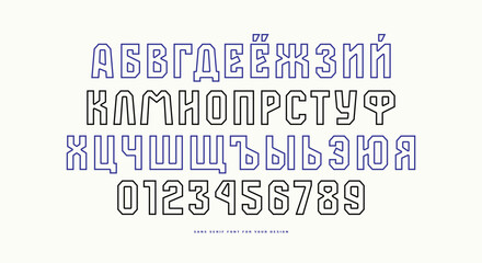Hollow cyrillic sans serif font in the sport style. Letters and numbers for emblem design. Color print on white background