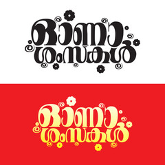 Obraz premium Onam Wishes. Happy Onam wishing in Malayalam Language. Onashamsakal. Happy Onam wish malayalam.