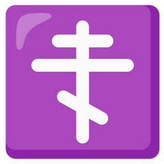 Orthodox Cross
