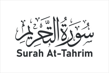 surah at tahrim arabic calligraphy quran chapter name vector design
