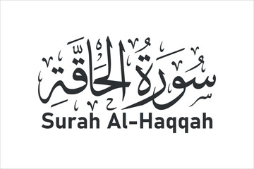 surah al haqqah arabic calligraphy quran chapter name vector design