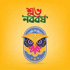 Pohela Boishakh vector, template designs. Bengali new year. Shuvo Noboborsho Design