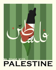 Vector-style poster showing solidarity with Palestine, featuring a stylized map filled with the Palestinian flag. Ideal for social media content, awareness campaigns, educational content.
