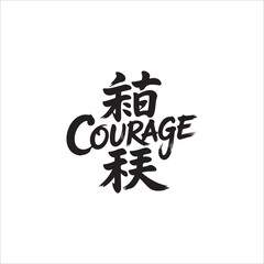 chinese calligraphy character calligraphy