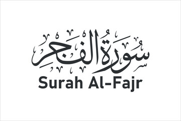 surah al fajr arabic calligraphy quran chapter name vector design
